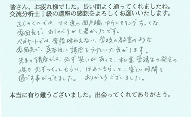 感想004