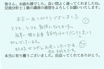 感想006