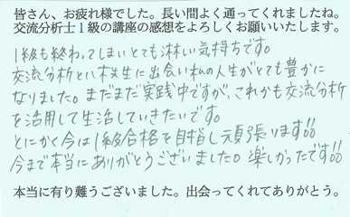 感想008