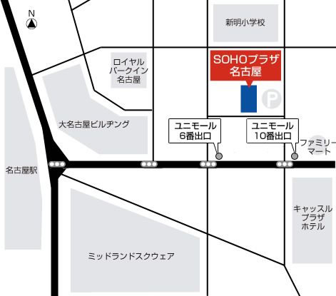 ���É�SOHO�w�O�n�}