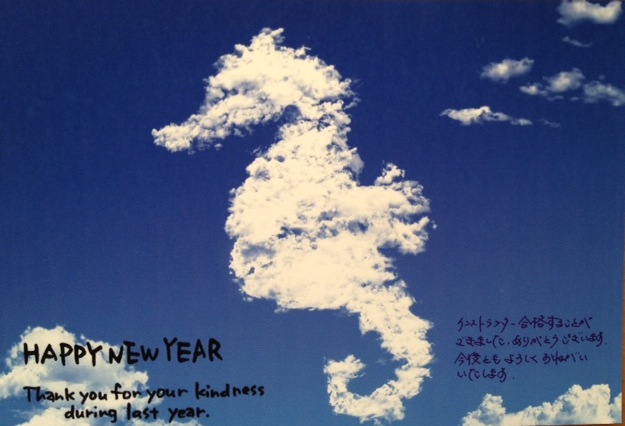 2011年年賀状