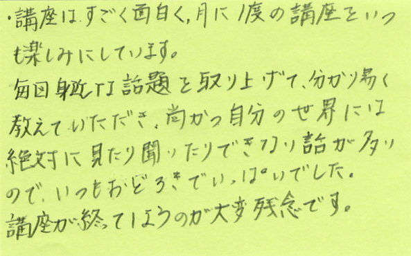 感想003