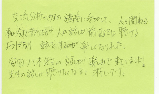 感想004