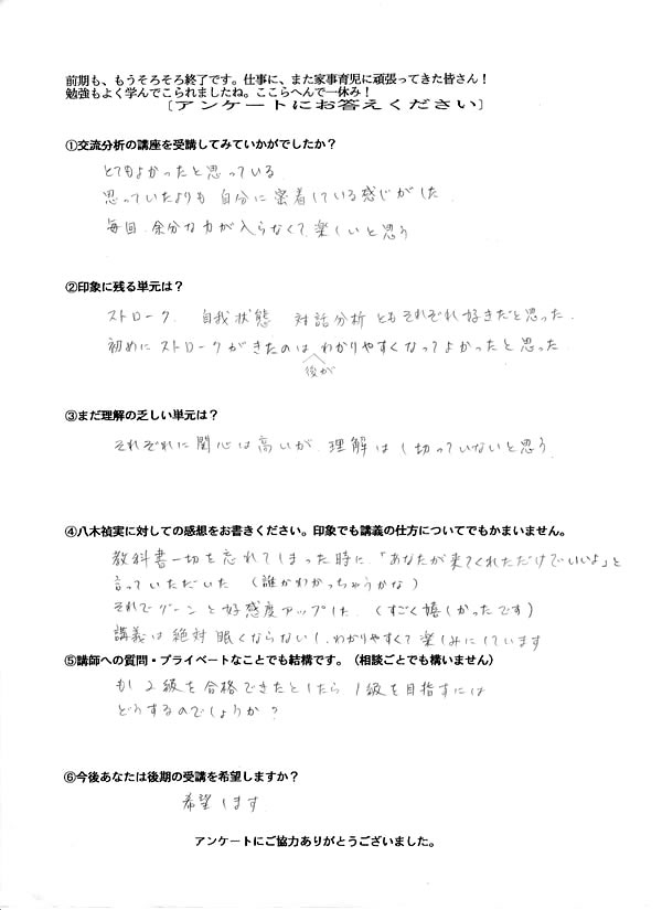 感想005