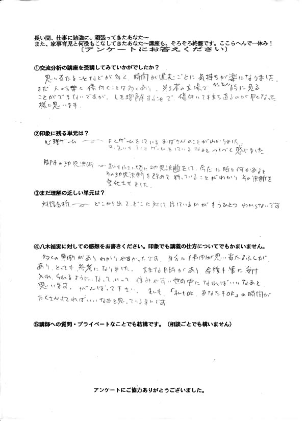 感想006