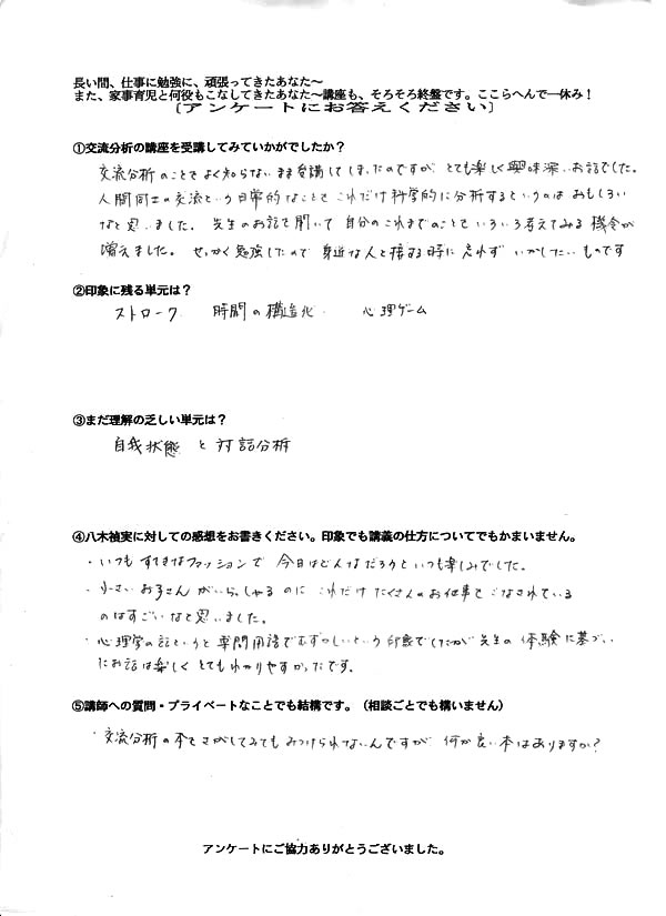 感想007