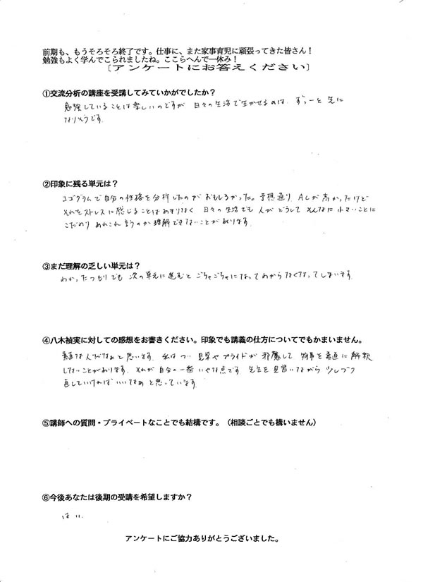 感想008