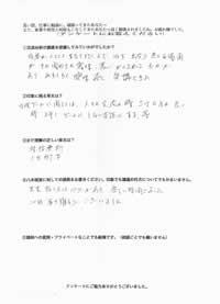感想003