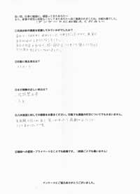 感想004
