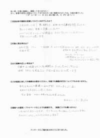 感想006