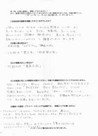 感想007