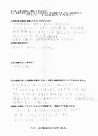 感想008