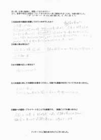 感想009
