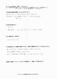 感想015