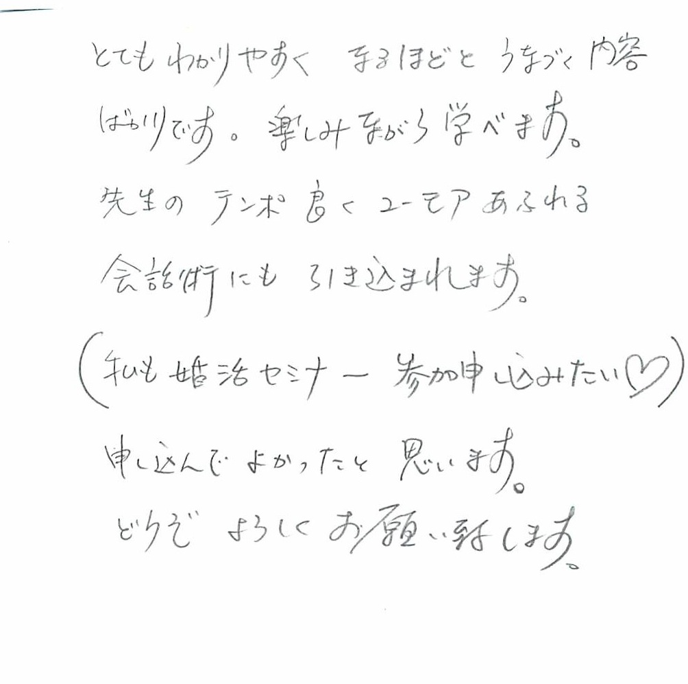 感想001