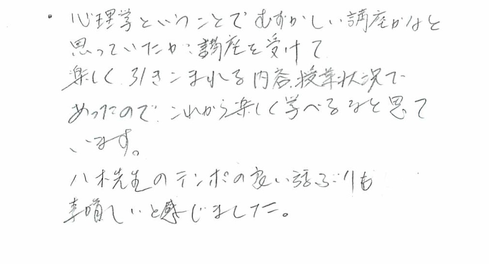 感想003