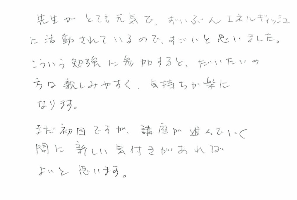 感想006