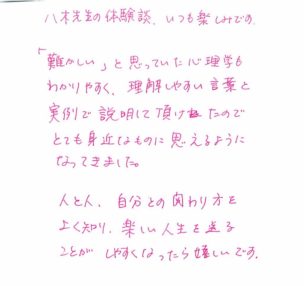 感想007