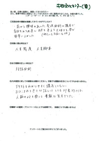 感想006