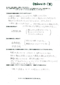 感想007