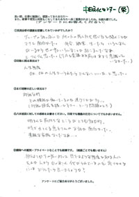 感想008