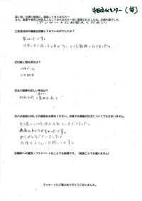 感想010