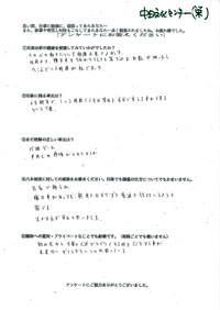 感想011