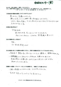 感想012