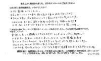 感想001