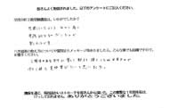 感想001