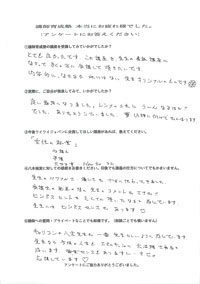 感想2