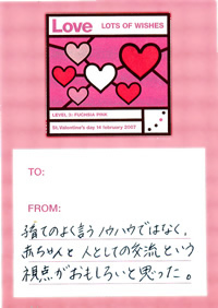 感想01