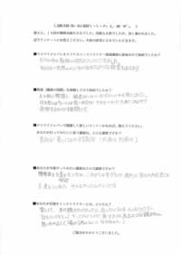 感想3