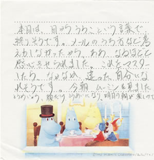 アンケート4