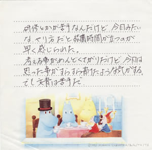 アンケート5